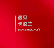 卡姿兰口红轻雾感哑光唇膏女持久滋润保湿不易掉色不沾杯生日礼物送女友 M03灵动枫橘 实拍图