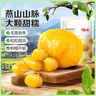 百草味甘栗仁栗子干果休闲零食 零食每日坚果炒货特产  熟板栗仁80g/袋 实拍图