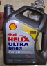 壳牌（Shell）全合成机油喜力HX8 5W-30 API SP A3/B4级 4L灰壳保养香港进口 实拍图
