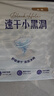 好奇（Huggies）金装成长裤XL96片(12-17kg)加大号婴儿尿不湿超薄柔软透气 晒单实拍图