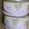 珍致（FancyFeast）猫粮慕斯猫罐头湿粮奶糕幼猫粮全价粮慕斯含鸭肉85g*4罐 实拍图