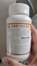 纽曼思（原名纽曼斯）Nemans 新西兰进口海藻油DHA90粒装 儿童可食用 实拍图