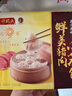湾仔码头发面小笼包猪肉包300g15只早餐包子速食半成品食品面点 实拍图