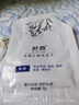 舒霖去屑止痒洗发水控油清爽洗发露去油蓬松洗头膏8ml*4袋 实拍图
