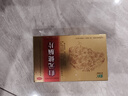 归元健脑片 专利国药 头晕目眩 耳鸣失眠 头昏头痛 眩晕 走路不稳健脑安神改善记忆力思维缓慢神情呆钝 【3盒】基础装 专利专药 止晕醒脑 实拍图