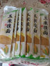 云山半 玉米挂面250g*8袋 0脂肪0添加剂 纯玉米面条粗粮杂粮代餐 实拍图