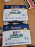 合生元（BIOSTIME）益生菌原味冲剂活性益生菌 儿童婴幼儿孩子青少年调节免疫力 26袋【2盒装】 实拍图