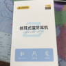智国者【柏林之音丨2025最新款】蓝牙耳机挂耳式无线骨传导概念耳夹跑步超强高音质防降噪超长续航大电量 实拍图