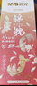 百乐（PILOT）P500-53联名款黑色中性笔水笔0.5直液式走珠笔签字笔学生刷题笔考试笔 红色杆（限量版） 实拍图