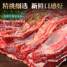 往来白丁 内蒙古牛腩肉2斤净重 新鲜黄牛肉牛腹肉红烧烤火锅食材无注水 实拍图