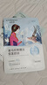 自然堂（CHANDO）面膜喜马拉雅舒缓补水保湿细致毛孔平衡肌肤油脂焕亮清新植物女 12片 百合5雪莲5紫草1龙胆1可选 实拍图