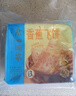 广州酒家利口福 香蕉飞饼3联包360g*3袋 9个 手抓饼 馅饼 爆浆小吃 早餐半成品 实拍图