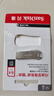 闪迪（SanDisk）64GB USB3.2 U盘 CZ74 读速高达300MB/s 金属高速u盘 安全加密 学习办公投标大容量优盘 实拍图