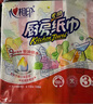 心相印抽纸/厨房用纸【肖战推荐】70抽*3包 加厚吸油锁水 食品接触级 实拍图