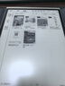 科大讯飞智能办公本X3 LAMY联名款 10.65英寸 手写笔记本电纸书 电子书阅读器 墨水屏平板电脑 国家补贴 实拍图