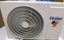 海尔（Haier）【小红花空调-绽放版】净省电Plus真省版1.5匹壁挂式卧室挂机KFR-35GW/E1-1Plus家电国家补贴20% 实拍图