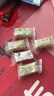 味滋源 绿豆奶盖沙琪玛600g 早餐代餐 下午茶点心 萨其马 休闲零食 实拍图
