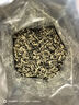 乐品乐茶头采芽特级碧螺春绿茶2025新茶明前嫩芽茶叶礼盒送领导送长辈250g 实拍图