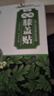 【四盒装】南京拾艾草膝盖贴艾灸艾叶贴中老年膝关节疼痛热敷暖膝保暖膏贴专用可搭滑膜炎半月板损伤贴用 艾草膝盖贴【12贴/盒】发四盒共48贴 实拍图
