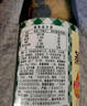 金龙鱼 花椒油220ml青花椒 麻椒油米线麻辣烫调味油 实拍图