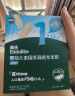 英氏有机胚芽米3盒装 儿童辅食粥米大米小米粒1岁到3岁早餐独立包装 实拍图