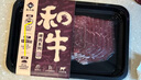 真牛馆澳洲和牛原切腱子烤肉片350g 烤肉火锅食材 牛肉片【真原切】 实拍图
