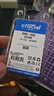 Crucial英睿达 8GB DDR4 3200频率 笔记本内存条 美光（原镁光）原厂颗粒 AI电脑配件 实拍图