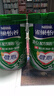雀巢（Nestle）怡养健心 中老年高钙牛奶粉男女士800g罐装 送老年人冲饮早餐 罐装800g2罐 实拍图