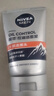 妮维雅（NIVEA）男士升级【控油去黑头】洁面100g洗面奶护肤品去油收毛孔青少年 实拍图