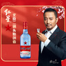 红星二锅头 蓝瓶绵柔8陈酿 清香型白酒 53度 500ml*6瓶  非原箱口粮酒 实拍图
