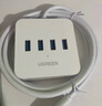 绿联 USB3.0扩展器多接口分线器 高速4口拓展坞 USB集线器HUB扩展坞 笔记本电脑多接口转换器延长线 实拍图