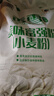  香雪 面粉 美味富强粉 小麦粉 中筋面粉10斤*3袋 实拍图
