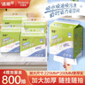 洁柔厨房抽纸200抽*4包强效吸水懒人抹布一次性大包悬挂式便利挂抽 实拍图