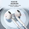 科沃【热销20w+】耳机有线适用苹果iPhone14/13/12/11/X/XR/7/i7p/8/plus/pro手机lightningK歌耳机 实拍图