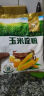 古松烘焙原料 土豆马铃薯淀粉200g 带嘴 烹调勾芡 二十年品牌 实拍图