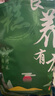 颜茴记藜麦山药小米糕点营养早餐胃食品无加蔗糖中老年人健康养生小零食 五指毛桃茯苓芡实糕500g 实拍图