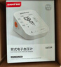 鱼跃（Yuwell）臂筒式全自动电子血压计YE698家用血压仪医用高精准老人房颤语音 实拍图
