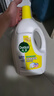 滴露（Dettol）衣物消毒液 柠檬3L 99.9%杀菌除螨内衣儿童衣物除菌液可配洗衣液 实拍图