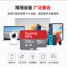闪迪（SanDisk）512GB TF（MicroSD）内存卡 A1 U1 C10 至尊高速移动版存储卡 读速150MB/s 手机平板游戏机内存卡 实拍图