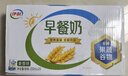 伊利早餐奶麦香味牛奶250ml*24盒/箱浓香麦片浓香早餐伴侣 礼盒装 实拍图