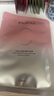 PMPM 玫瑰10片+白松露10片贴片面膜补水保湿润泽清透嫩亮 送女友礼物 实拍图