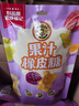 徐福记果汁橡皮糖混合口味袋装180g软糖qq糖儿童糖果解馋零食休闲食品 实拍图
