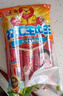 双汇 王中王火腿肠香肠 40g*10支*2袋 休闲零食 即食火腿肠 露营 出游 实拍图