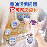 CHANTECLAIR大公鸡管家多功能油污净(薰衣草) 厨房重油污清洁剂 600ml 实拍图