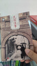 民国往事 中国近现代民国历史人物传记 实拍图