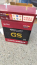 GS杰士汽车电瓶蓄电池原厂适配启停EFB-Q-85 12V以旧换新上门安装 实拍图