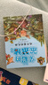 亲爱的笨笨猪系列全套共6册 彩图注音版正版杨红樱经典儿童文学名著童话故事小说 小学生一二三年级课外阅读书籍 实拍图