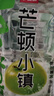 今麦郎芒顿小镇青苹果味水饮料1L*12瓶0脂肪 实拍图