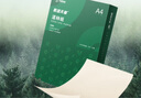 天章 （TANGO）A4道林纸120g 米黄原色a4打印纸护眼纸 a4复印纸本色书籍纸 考试考研考公复习低白草稿纸 500页/包 实拍图
