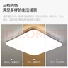 欧普（OPPLE）24瓦吸顶灯客厅卧室灯具可调光LED灯饰呵护光包安装10㎡ 冰玉III  实拍图